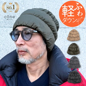 ＼楽天ランキング1位入賞／帽子 レディース 秋 秋冬 冬 ダウン メンズ 寒さ対策 防寒 ユニセックス【ダウンワッチ】ワッチ 散歩 スノボ 旅行 アウトドア スキー 暖 撥水 ニット帽 キャンプ ゴルフ 釣り フェザー