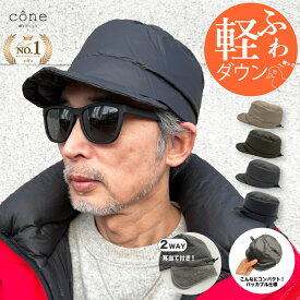 ＼楽天ランキング1位入賞／帽子 キャップ メンズ ユニセックス レディース UV 秋 冬 秋冬【耳付きポケッタブルダウンCAP】折りたたみ ダウン ウォーキング 自転車 旅行 サイズ調整可 暖 散歩 スノボ 旅行 アウトドア 撥水 つば付き 耳あて付 キャップ