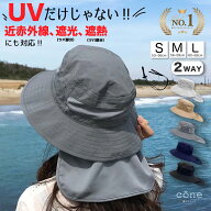 P10倍★4/9 20:00~4/10 23:59【クーポンで50%オフ】帽子 レディース UVカット春 春夏 メッシュ 通気性 大…