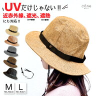 P10倍★4/9 20:00~4/10 23:59【クーポンで50%オフ】帽子 レディース UVカット【天然風マニッシュ 折りた…