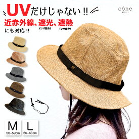 ＼再入荷しました☆新色も!／帽子 レディース UVカット【天然風マニッシュ 折りたたみ つば広 ハット 春夏 大きいサイズ 完全遮光 小顔 ウォーキング 散歩 自転車 旅行 あごひも 麦わら帽子 サイズ調整可 紫外線 遮光 蒸れない 通気 メッシュ 日よけ 涼しい