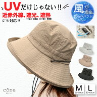 P10倍★4/9 20:00~4/10 23:59【クーポンで50%オフ】帽子 レディース UVカット【ナイロンエッジUP】つば広…