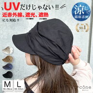 【クーポンで40%オフ】帽子 レディース UVカット【綿麻タックキャスケット】春夏 夏 春 つば広 折りたた…