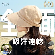 4/16 20:00~4/17 09:59【クーポンで50%オフ】帽子 レディース キャスケット【吸汗ジョッキー】春 夏 春夏…