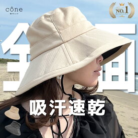 【クーポンで43%オフ】帽子 レディース UVカット【吸汗広つば】つば広 春 春夏 夏 秋 秋冬 完全遮光 アウトドア 折りたたみ 散歩 自転車 あごひも付 サイズ調整 ハット ガーデニング 近赤外線 遮光 旅行 uv 遮光100 涼しい 日よけ 日焼け防止