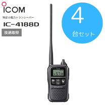 楽天市場】アイコム ic－4088イヤホンマイクの通販 