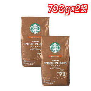 ★最大5%OFFマラソン限定クーポン配布中★スターバックス パイクプレイスロースト (粉) 793g ×2 │ スタバ コーヒー粉 珈琲 豆 深煎り 大容量 人気 香り豊か 家庭用 朝食用 高品質 お得 定番