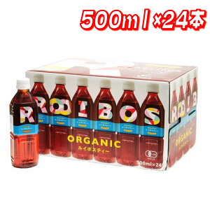 MY FIRST TEA I[KjbN C{XeB[ 500ml x 24{  I[KjbNeB[ mJtFC Y N }^jeB C{X e ݂₷ 퉷ۑ P[X̔ lC yRXgRzy