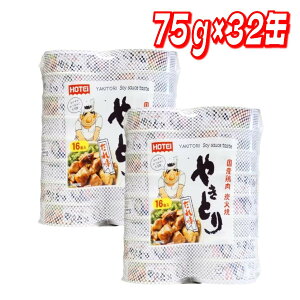yzzeCt[Y ₫Ƃ ꖡ 75g x 32P RXgR