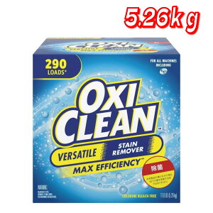OXICLEAN ILVN[  }`p[pXN[i[ 5.26kg  _fnY p | ړI ͐  L ߗ V~  Y Lb` e Ɩp lC yRXgRz