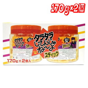 ^^Ă񂶂ˁ[ 170g x 2pbN  XibN ܂ sh  t  e   ̂܂ r[ɍ y lC ۑH َq q 