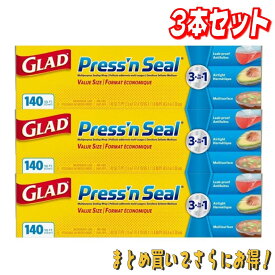 グラッド ストレージフードラップ 43.4m x 3本 │ 食品保存ラップ キッチン用品 使い捨て ラップフィルム 耐熱 電子レンジ対応 便利 大容量 清潔 まとめ買い 人気 環境配慮 【コストコ】【送料無料】