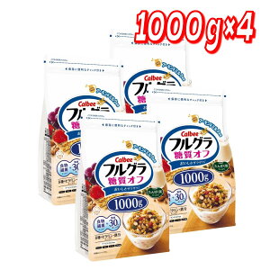 �y���������z�J���r�[ �t���O�� �����I�t 1000g×4�� ��e�� �R�X�g�R