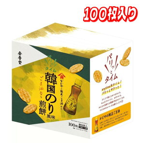 pbƃ^C ؍Cې 100  CۃXibN ؍َq wV[ J[ ܂ q̂  e ܂Ƃߔ lC ΂ т̂ Nu r^~L