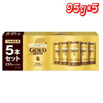 楽天市場】ネスカフェ ゴールドブレンド エコ&システムパック 105gの通販