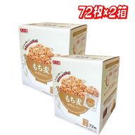 天乃屋 もち麦おせんべい 72枚入り ×2 │【コストコ】【送料無料】