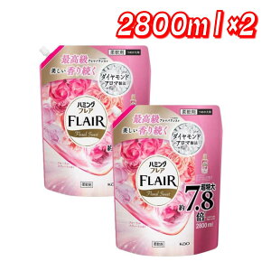 ő5OFF}\N[|zzn~O tAtOX t[XB[g XpEgpE` 2800ml ×2 yRXgRzyz