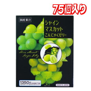 ���ő�5��OFF�y�V�労�ӍՓ��ʃN�[�|���z�z�����y���������z�ፑ�A�O�� �V���C���}�X�J�b�g ����ɂႭ�[���[ 75���� �R�X�g�R