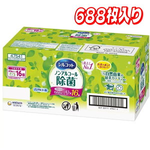 ő5OFFX[p[Z[N[|zzVRbg EFbgeBbV ߂p 688@RXgR