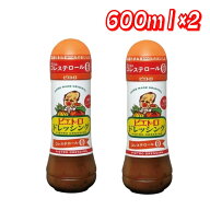 【お買い得】ピエトロ ドレッシング 和風しょうゆ味 600ml 2本 │【コストコ】【送料無料】