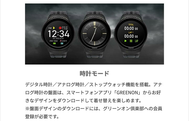 楽天市場】GreenOn（グリーンオン）ザ・ゴルフウォッチ 有機ELタッチ 
