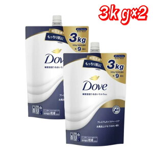 ő5OFF}\N[|zzyzDove (_) {fBEHbV v~A CX`[PA lւp 3kg ×2 yRXgRzyz