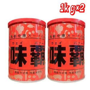 e EFCp[ 1kg ؃X[v̑f yRXgRzyz