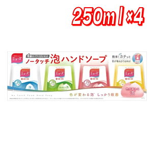 ő5OFFubNFN[|zz~[Y m[^b` Anh\[v lւ 250ml x 4 yRXgRzyz