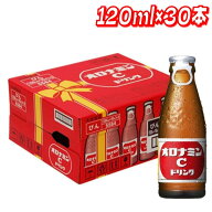 ★最大5％OFFマラソン限定クーポン配布中★オロナミンC 120ml ×30本 大塚製薬 ケース 栄養ドリンク │【…