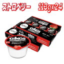 ダノン　オイコス　ヨーグルト　ストロベリー　12個入　×2　コストコ　クール便