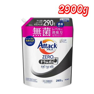 yzA^bNZEROh lߑւ 2900g yRXgRzyz