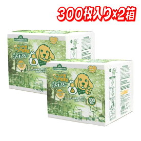 【お買い得】ペット用ウンチ処理袋 300枚 ×2箱 ポイ太くん 犬用トイレ袋 ×2 │【コストコ】【送料無料】