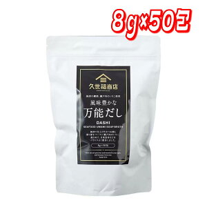 ���ő�5��OFF�y�V�労�ӍՓ��ʃN�[�|���z�z�����v���� �����L���Ȗ��\���� 400g (8g x 50��j �R�X�g�R