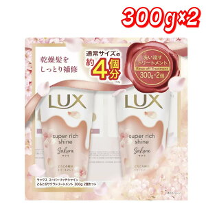 ő5OFFubNFN[|zzyzbNX X[p[b`VC ƂƂTNg[gg 300g x 2 yRXgRzyz