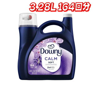 ★最大5%OFFマラソン限定クーポン配布中★【お買い得】ダウニー カーム ラベンダー&バニラ 柔軟剤 3.28L 164回 │【コストコ】【送料無料】