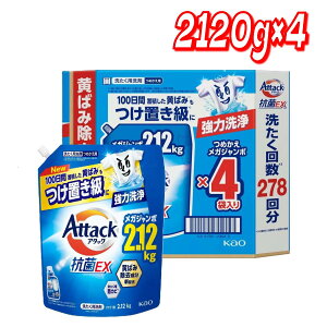 A^bN REX lւ 2,120g x 4pbN RXgR