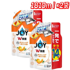 JOY IWl1810ml Hp x 2 yRXgRzyz