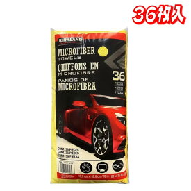 【お買い得】カークランドシグネチャー マイクロファイバータオル 36枚 │【コストコ】【送料無料】
