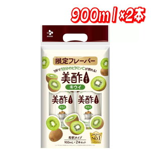 yzCJ | (~`)LEC900ml x 2{ yRXgRzyz