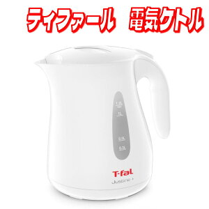 �e�B�t�@�[�� �d�C�P�g��1.2L KO4901JP �z���C�g �R�X�g�R