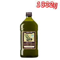 ★最大5％OFFマラソン限定クーポン配布中★カークランドシグネチャー オーガニックエクストラバージンオ…