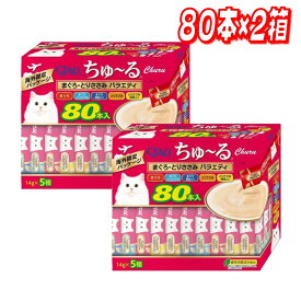 CIAO ちゅーる マグロ, トリササミ, バラエティー 80本×2箱 猫用 コストコ