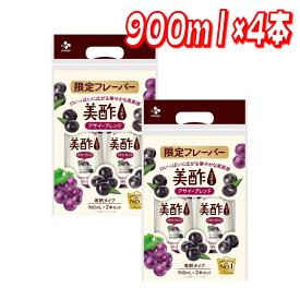 ★最大5％OFFスーパーSELE限定クーポン配布中★【お買い得】美酢 (ミチョ) アサイ-ブレンド 900ml x 4 コストコ