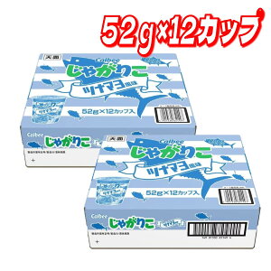 ���ő�5��OFF�}���\������N�[�|���z�z�����J���r�[ ���Ⴊ�肱 �c�i�}������ 52g x 12��×2�� �R�X�g�R