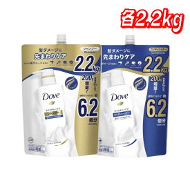 ★最大5％OFFマラソン限定クーポン配布中★【お買い得】Dove ダヴ モイスチャー シャンプー コンディショナー セット 詰替え用 2.2 kg │ 詰め替え用 大容量 保湿 ダメージケア しっとり まとまり 潤い 髪質改善 家族用 サロン品質 人気 なめらか 【コストコ】【送料無料】
