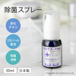 yzRiX-Top ۃXv[ }XNXv[  R AR[z ECX΍ { g Y`^ŎI gуXv[ 30ml L ۍ L ̏L ԕ΍