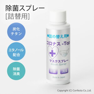 yzl֗p RiX-Top 100ml ۃXv[ }XNXv[  R G^m[z ECX΍ { g Y`^ gуXv[ L ۍ L ̏L ԕ΍ RiX