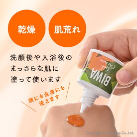 ビワの葉エキス アルコール不使用 送料無料 敏感肌 乾燥肌 BIWHジェルクリーム 肌悩み 自然派化粧品 びわの葉 かゆみ