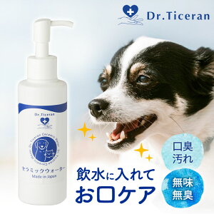 Dr.Ticeran  L LPA ̃PA  130ml { ɍ L L y  ϕi[J[ hN^[eBZ