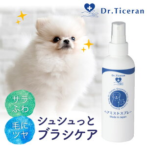 Dr.Ticeran  L wA~XgXv[ ы wAPA ubVO TT ю  uVPA ̏LPA ӂӂ 130ml { hN^[eBZ